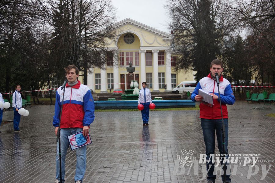 День народного единства (фото)