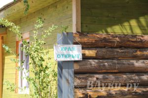 В Кунье открыли часовню святых Петра и Февроньи