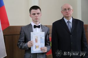 Великолукским школьникам вручили премию «Золотые паруса» (фото)