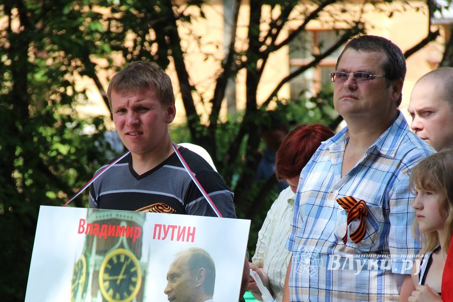 Митинг в рамках Всероссийской акции Национально-освободительного движения