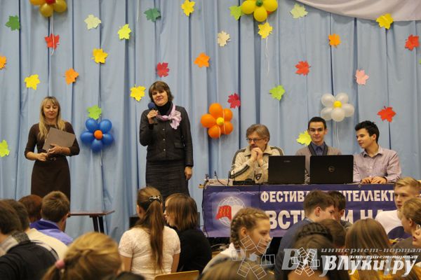 XIII Фестиваль интеллектуальных игр «Встречи на Ловати» проходит в Великих Луках (фото)