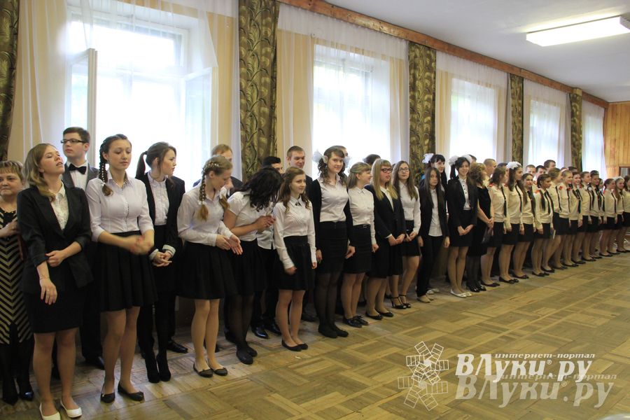 Последний звонок. Лицей №10.