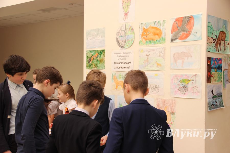 Заповедник «Полистовский» в гостях в школе №13 (ФОТО)