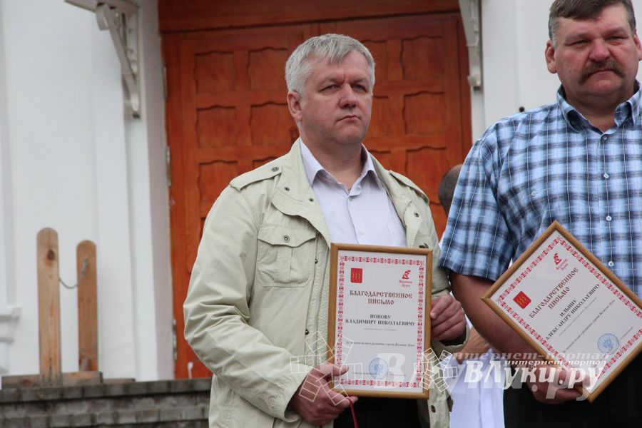 День города Великих Луках