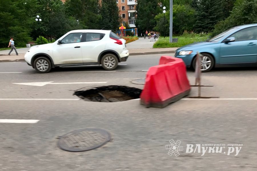 В центре Великих Лук на дороге провалился асфальт (ФОТО)
