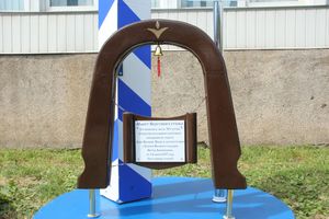 «Верстовой столб»  установлен у здания Главпочтамта на улице Зверева