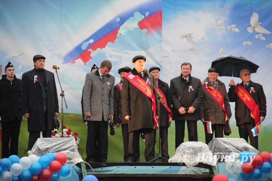 Город встретил День народного единства