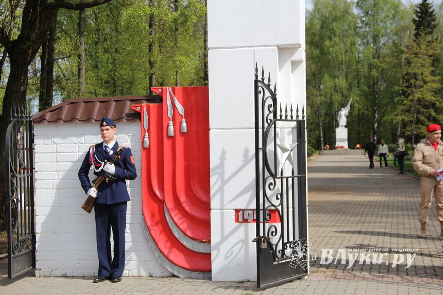 Великолучане почтили память героев Великой Отечественной (ФОТО)
