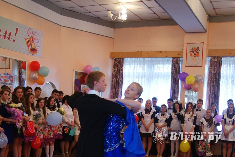 Последний звонок. Школа №5.