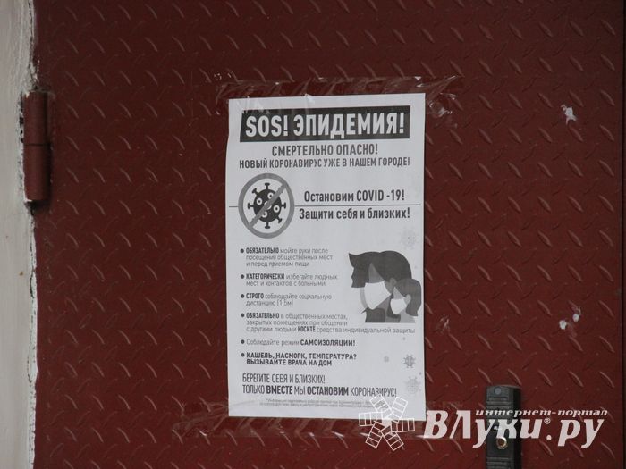 Великолукские школы готовы к атаке COVID-19