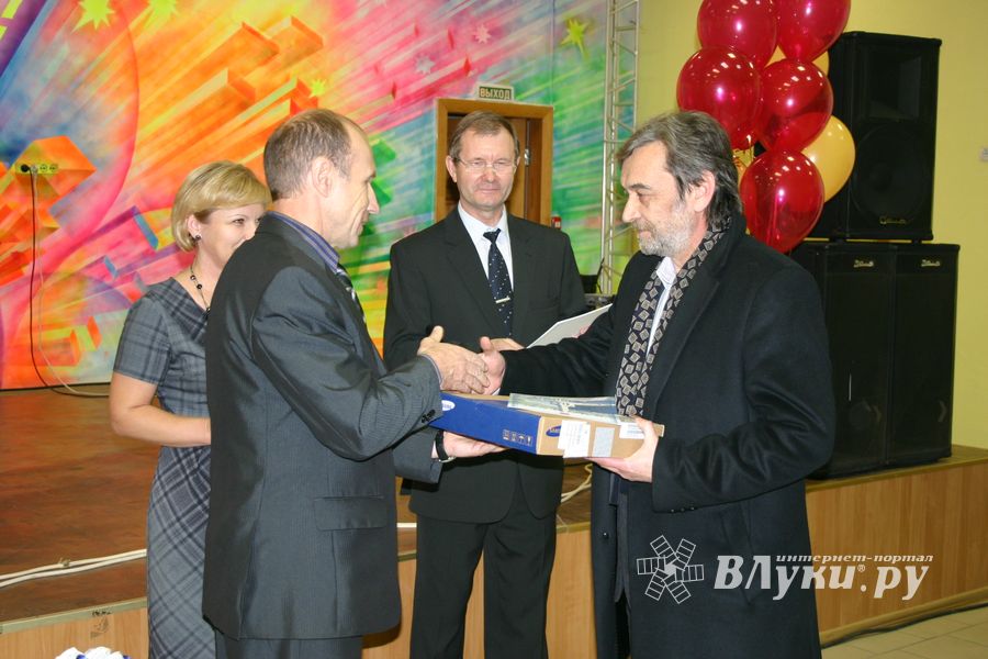 Награду получает ООО "МЦ "Вита"