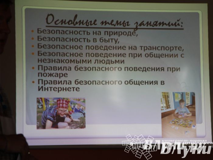 «Юный железнодорожник» отметил своё 85-летие