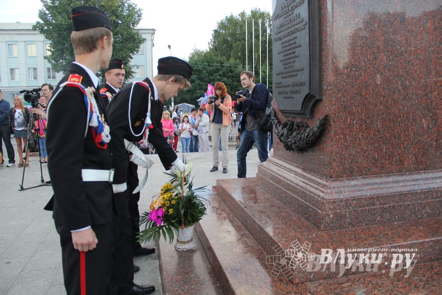 День города Великие Луки