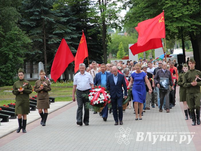 В Великих Луках проходит День памяти и скорби (ФОТО)