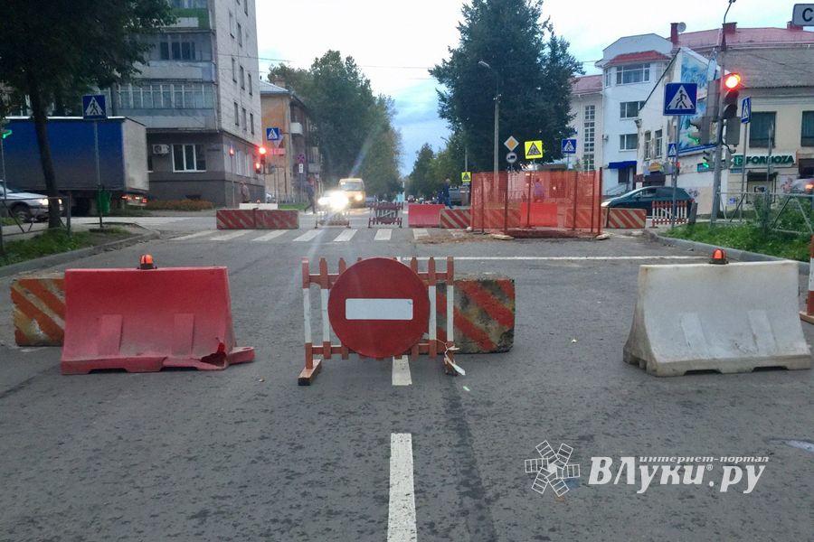 Ул. К. Либкнехта в Великих Луках перекрыта (ФОТО)