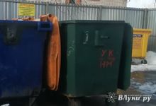 «Экопром» напомнил о способах утилизации старой техники