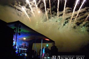 Рок-Фестиваль «Открытое небо» 