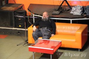 Великолучане посетили лекцию Анатолия Вассермана (фото)