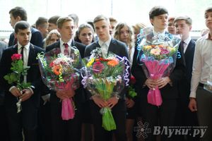 Последний звонок. Лицей №11.