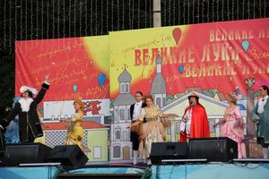 День города