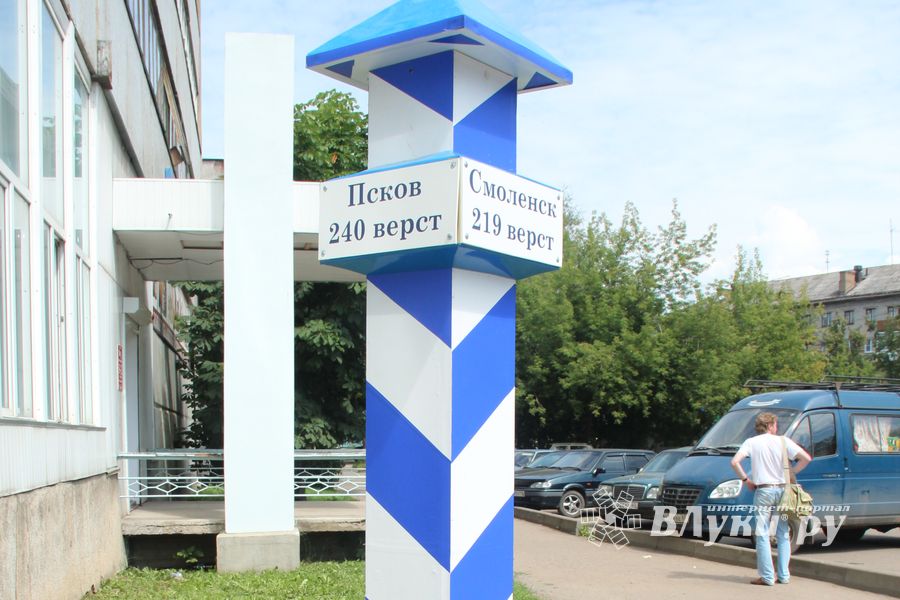 «Верстовой столб»  установлен у здания Главпочтамта на улице Зверева