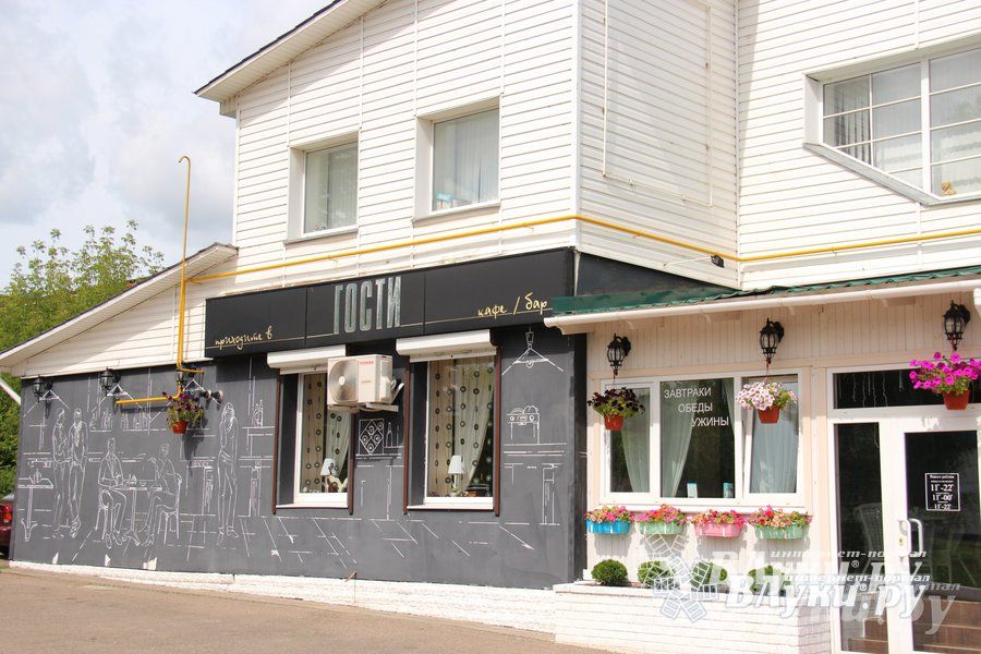 Приближается зима. Время зайти в гости. Точнее – в «Гости»