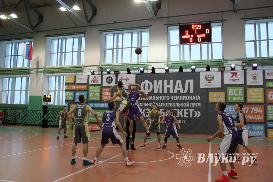 Великолучане стали вторыми в региональном финале Чемпионата ШБЛ «КЭС-БАСКЕТ» (ФОТО)