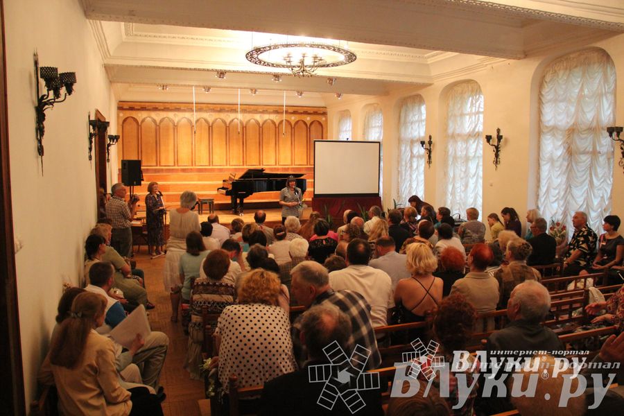 Юбилейный вечер Н. С. Новикова