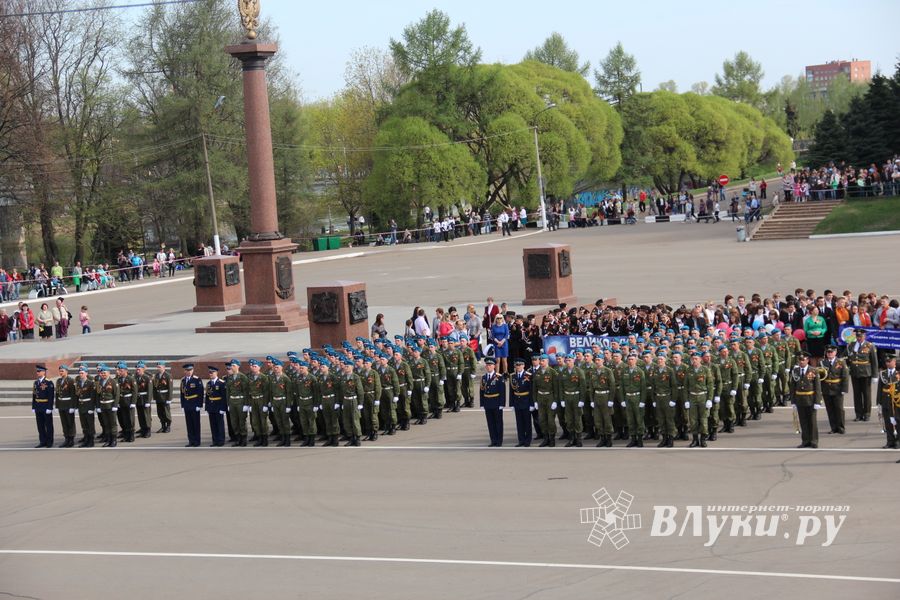 Парад Победы