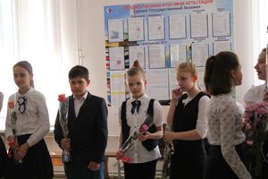 Последний звонок – праздник с нотками грусти (ФОТО)