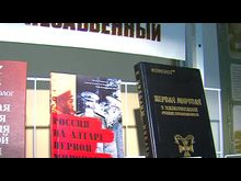 Импульс-ТВ: К 100-летию Первой Мировой