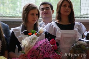 Последний звонок. Лицей №11.