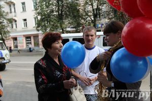 В Великих Луках прошла патриотическая акция, посвященная Дню флага России