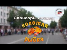 Перец-Рапид: Бригантина 2012