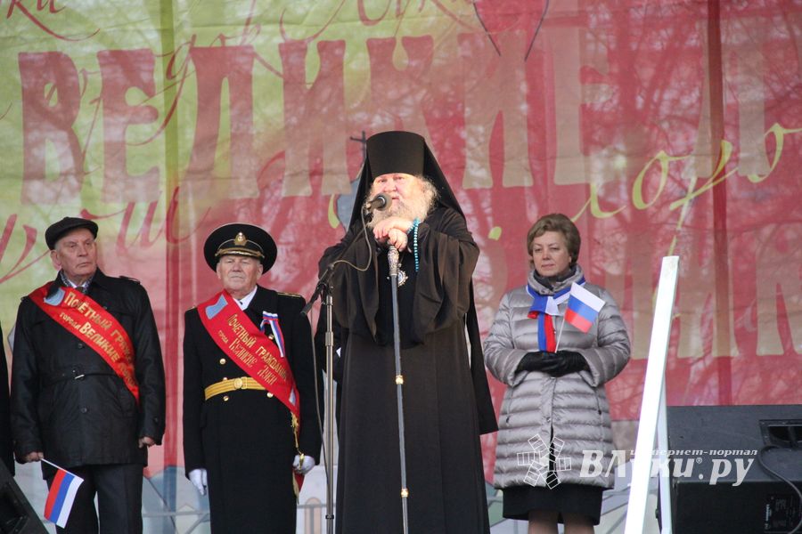 Великие Луки отметили День народного единства (фоторепортаж)