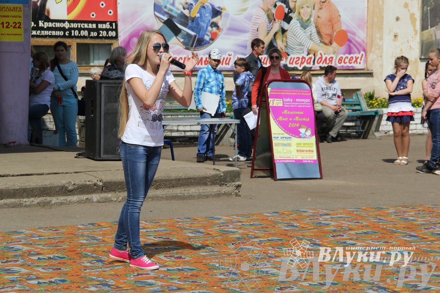  65 лет Городскому парку культуры и отдыха