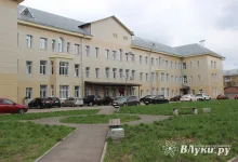 Великолукская больница получит статус «филиала» Псковской областной клинической больницы