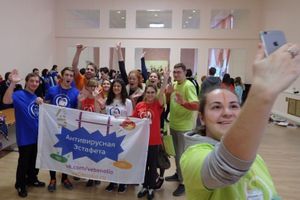 В Псковской области прошел волонтернский форум (ФОТО)