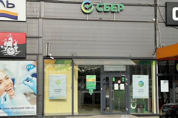 Подробности разбойного нападения на банк в Великих Луках