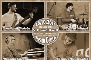 Джаз-«банда» трубит великолучанам сбор (ФОТО) (0+)