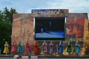 Великолучане приняли участие в праздничной программе «Славянского базара» (фото)