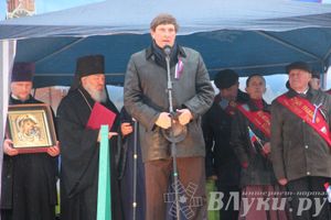 День народного единства (фото)