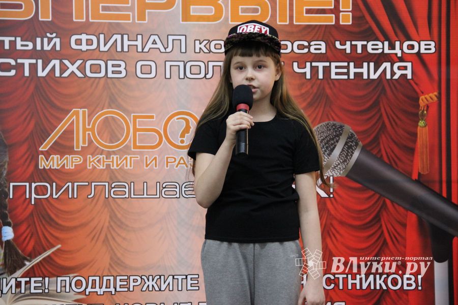 Конкурс чтецов