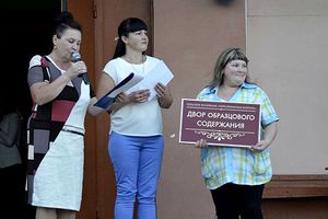 Подведены итоги конкурса по благоустройству поселка Переслегино (фото)