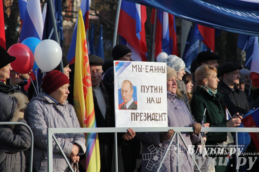 В Великих Луках состоялся торжественный митинг в честь Дня народного единства (ФОТО)