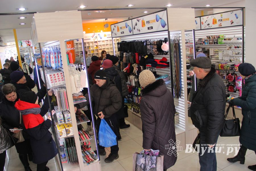 В Великих Луках открылся первый антикризисный магазин «FixZone» (ФОТО)