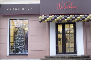 В центре Великих Лук открылся новый магазин (ФОТО)