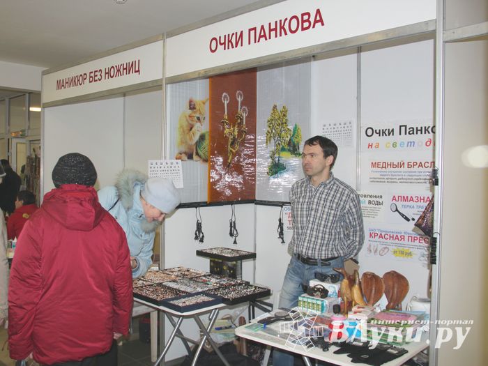 Открытие  3-й Великолукской универсальной выставки