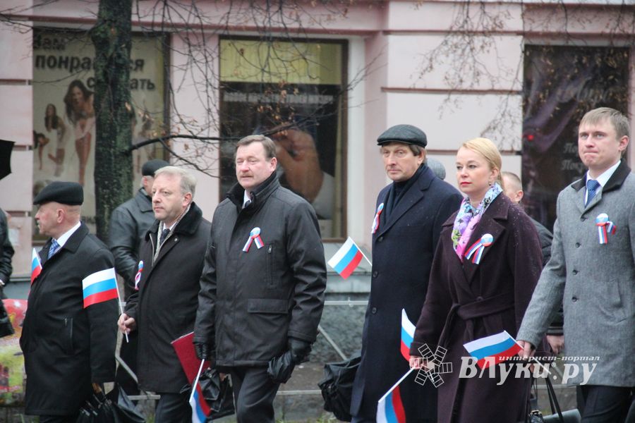 День народного единства