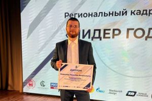 Фото: «Великолукская правда. Новости»
